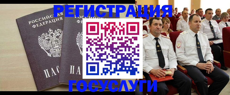 пропишу в квартире в Белгороде