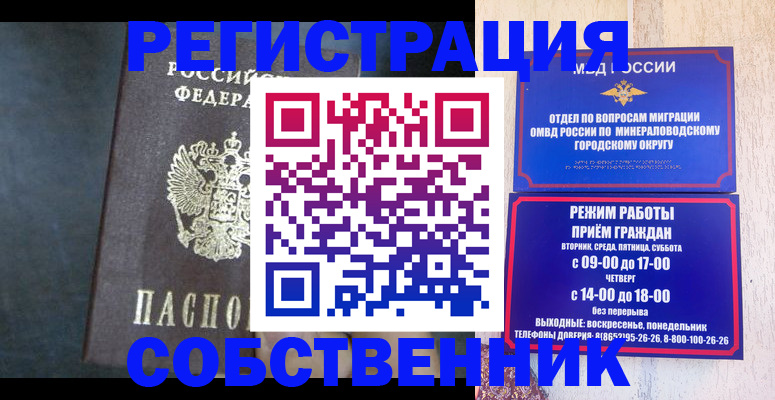 форма 3 в Белгороде